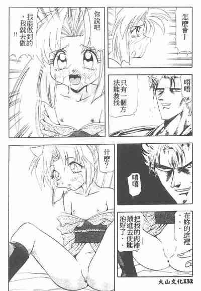 第132頁圖