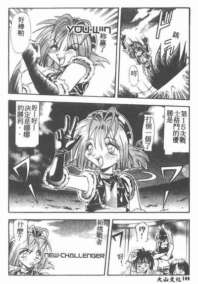 第144頁圖
