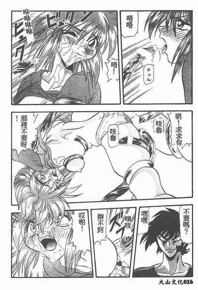 第16頁圖