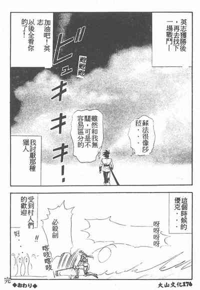 第176頁圖