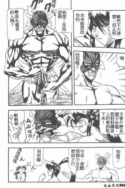 第60頁圖