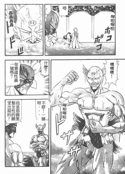 第68頁圖