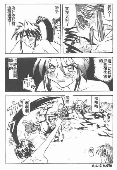第76頁圖