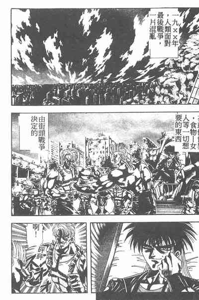 第88頁圖