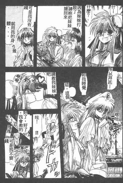 第92頁圖
