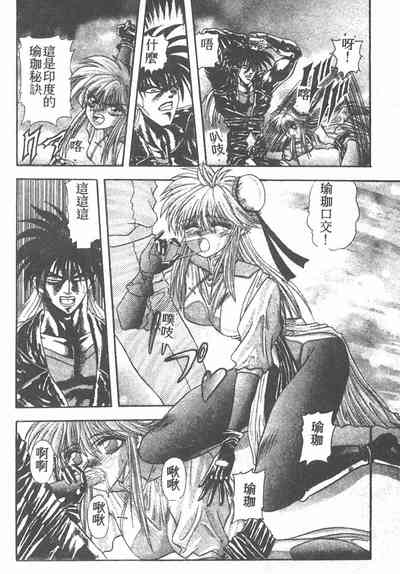 第96頁圖