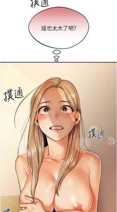 第44页图