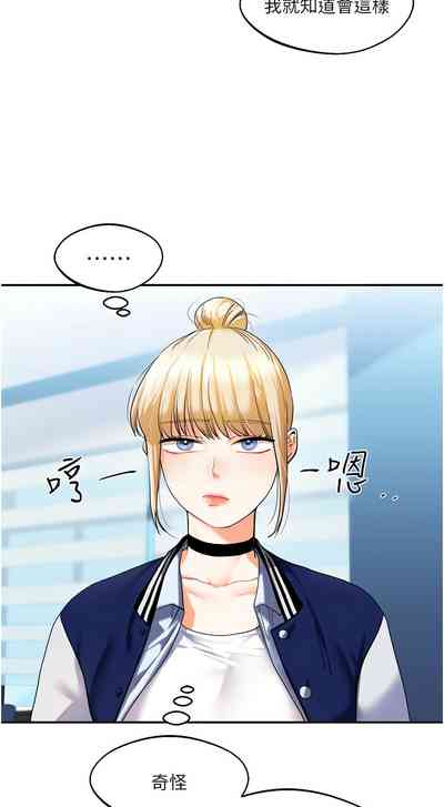 第64页图