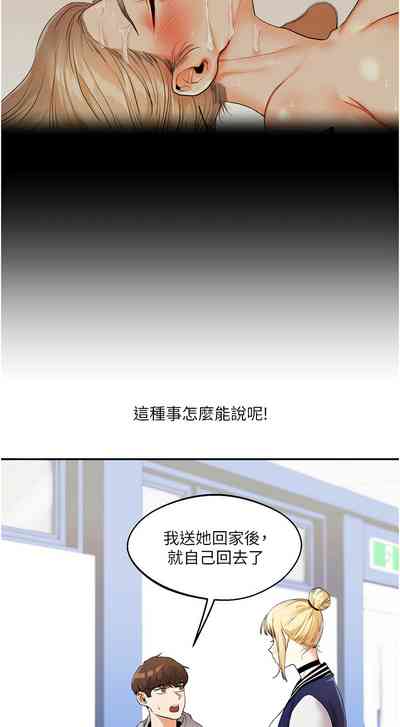 第68页图