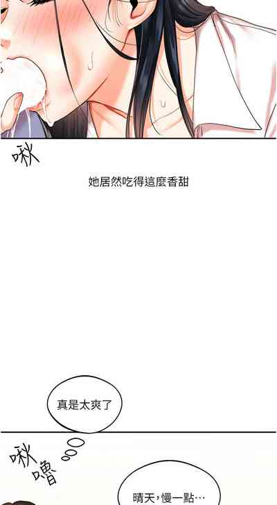 第76页图