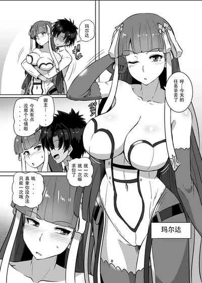 第8頁圖