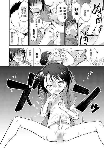 第20頁圖