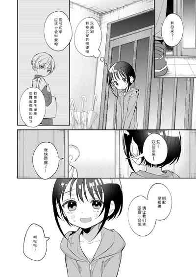 第32頁圖