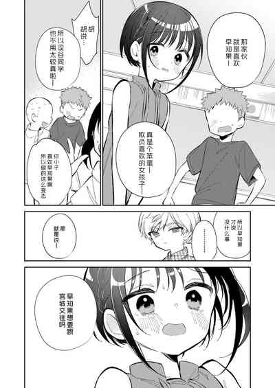 第40頁圖