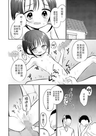 第44頁圖