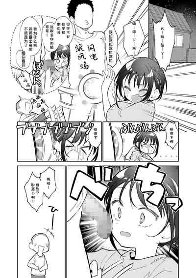 第8頁圖