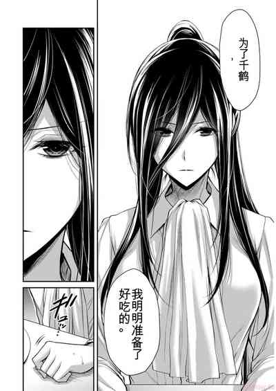 第112頁圖
