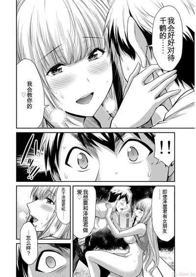 第12頁圖