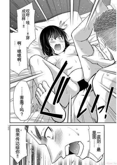 第160頁圖