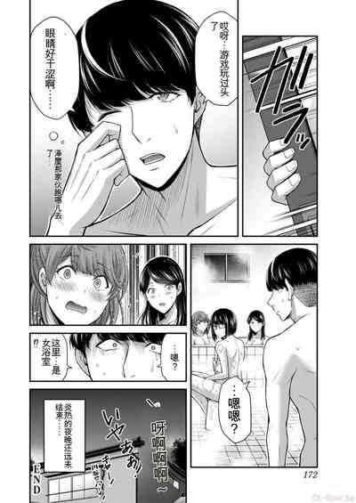 第172頁圖