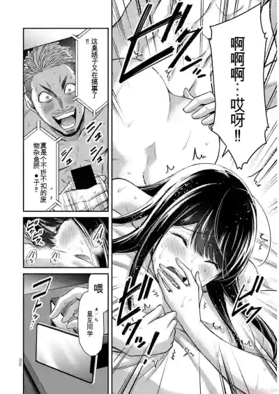 第32頁圖