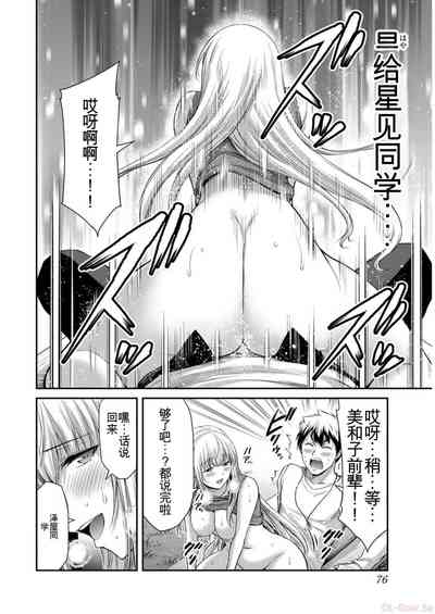 第76頁圖
