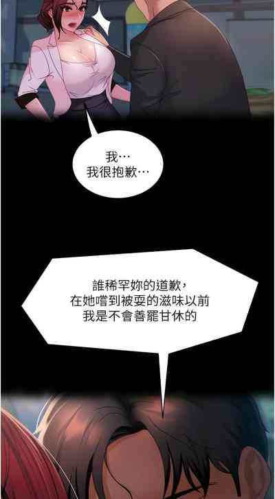 第420页图
