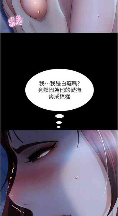 第508页图