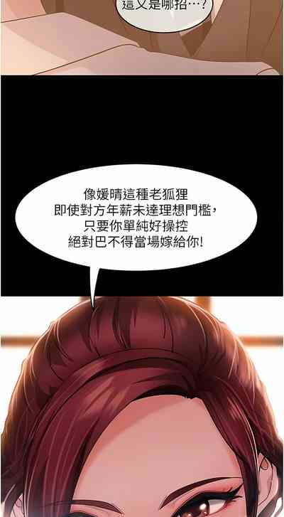 第68页图