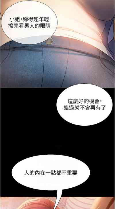 第768页图