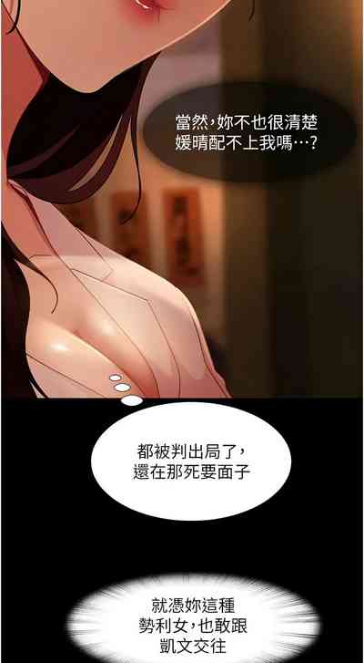第784页图