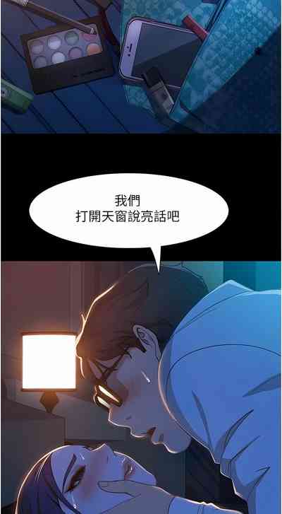 第88页图