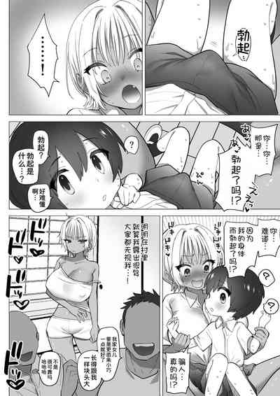 第20頁圖