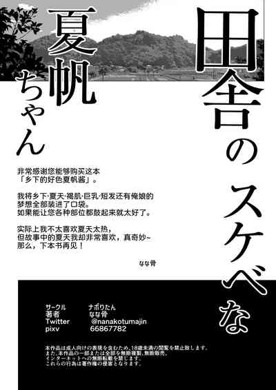 第68頁圖