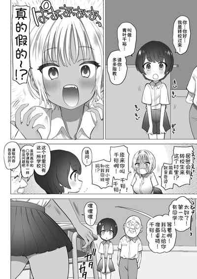 第8頁圖