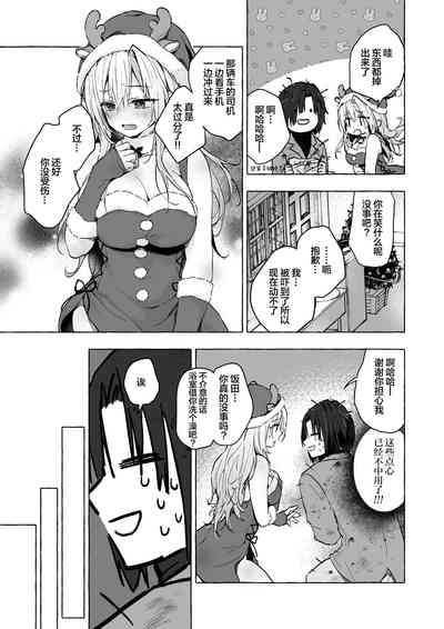 第12頁 封面 - HaSM.cc