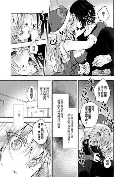 第16頁 封面 - HaSM.cc