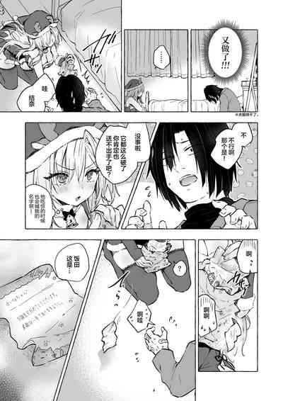 第24頁 封面 - HaSM.cc