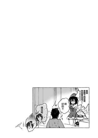 第32頁 封面 - HaSM.cc