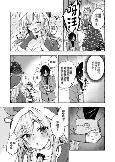 第8頁 封面 - HaSM.cc