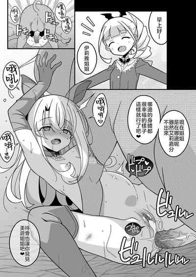 第12页图