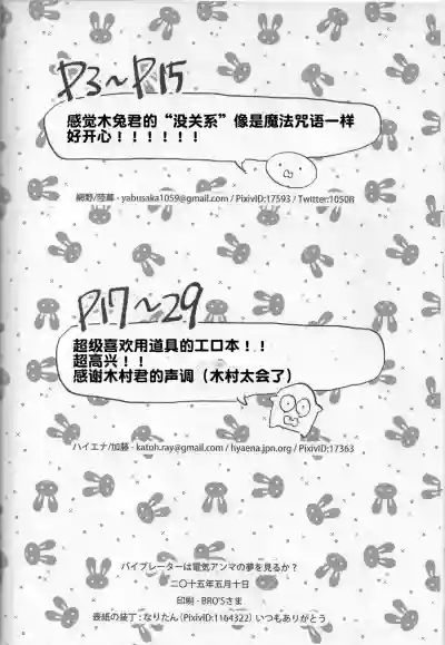 第28页图