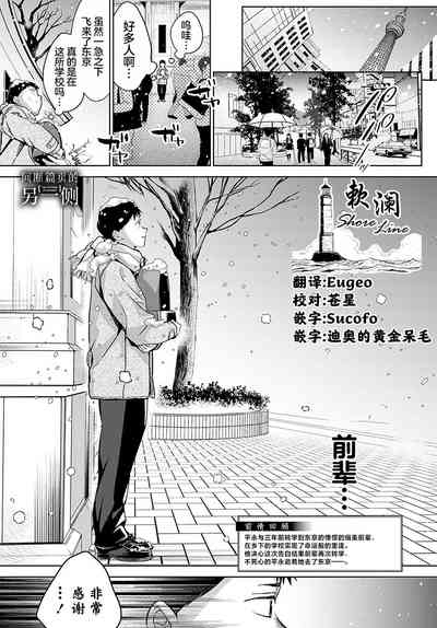 第52頁圖
