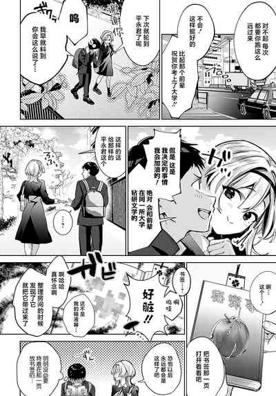 第88頁圖