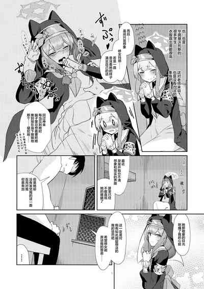 第4頁圖