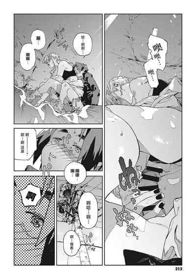 第16頁圖