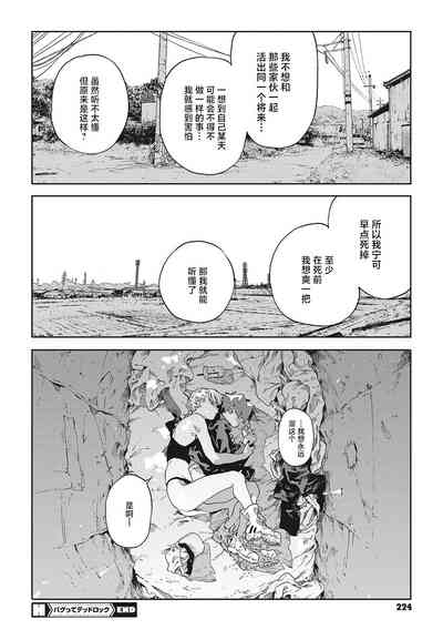 第28頁圖