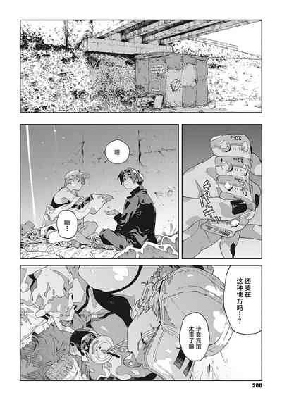 第4頁圖