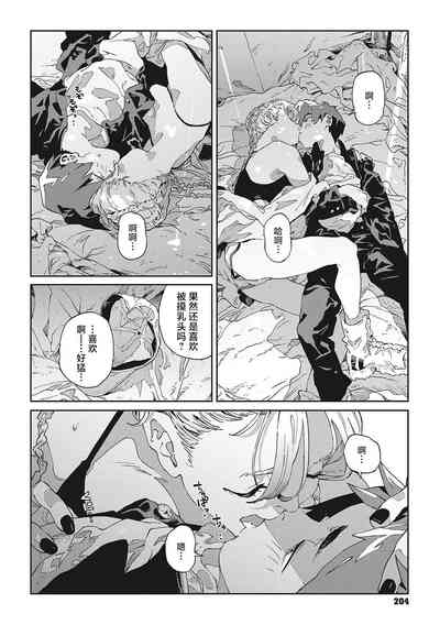 第8頁圖