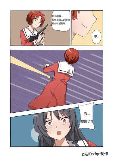 第100頁圖